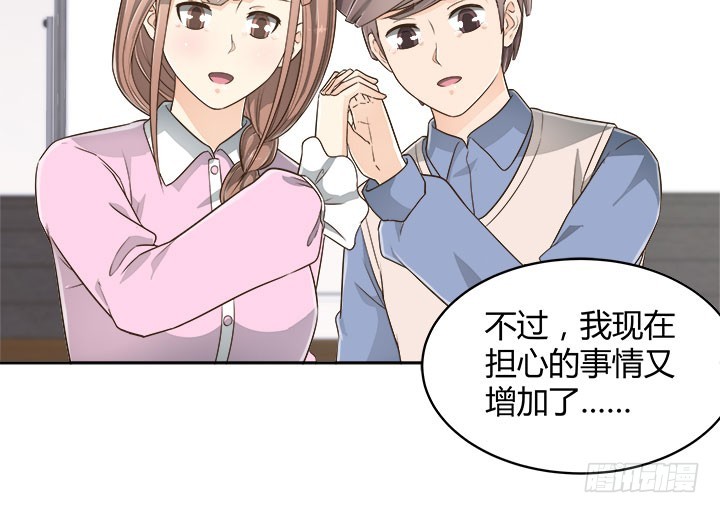 67话 又是邪教？？？91