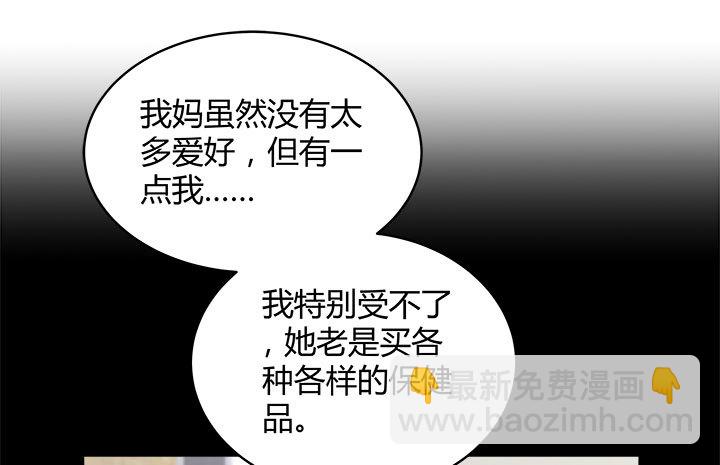 67话 又是邪教？？？92
