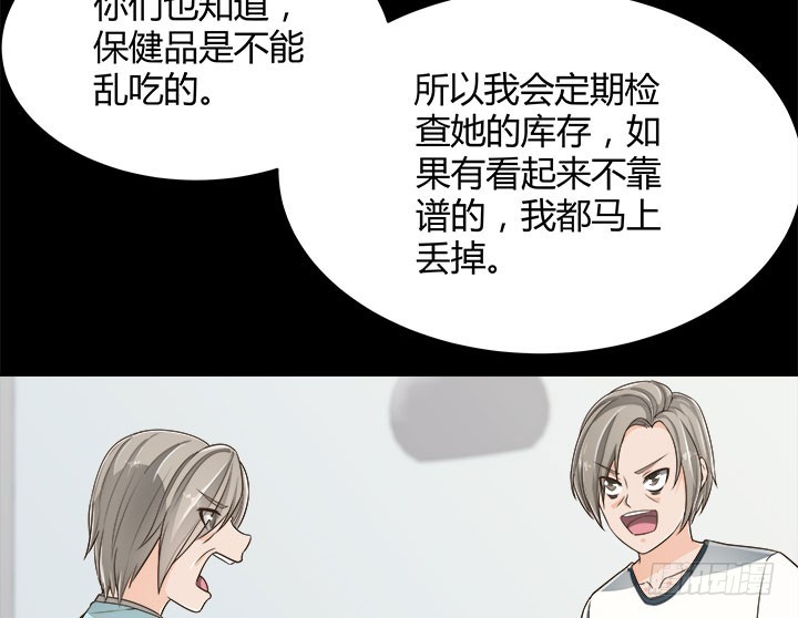 67话 又是邪教？？？94