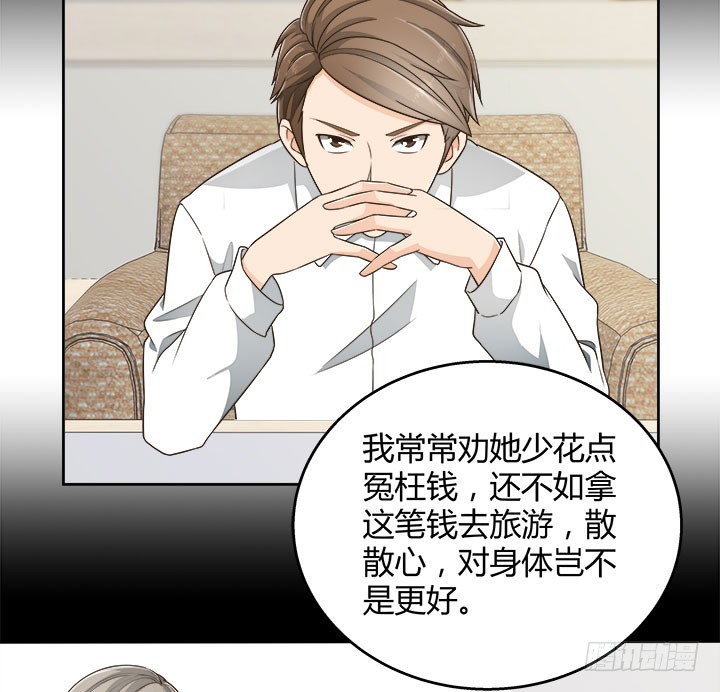 67话 又是邪教？？？96