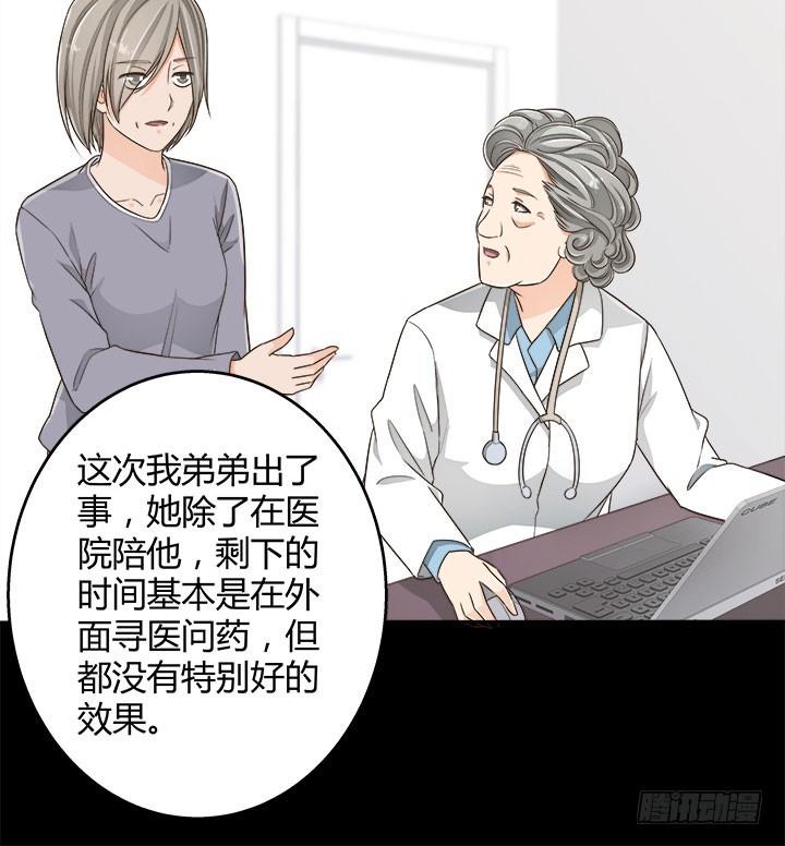 67话 又是邪教？？？97