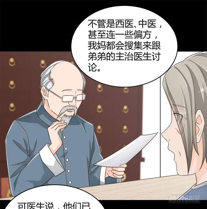 67话 又是邪教？？？98