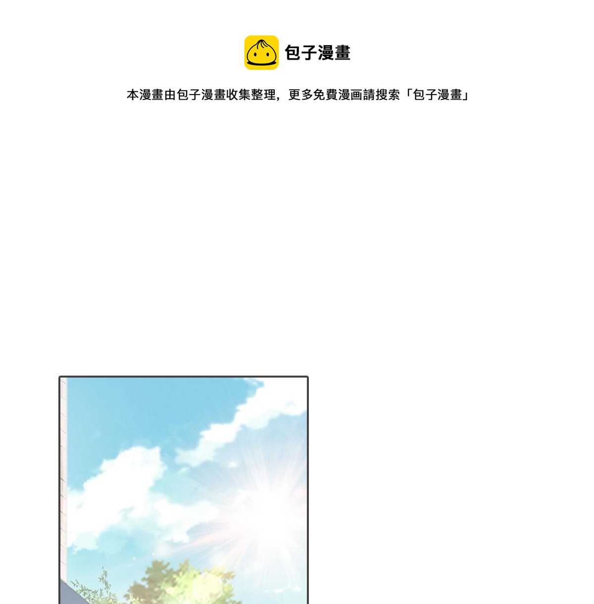 第4话 订婚0