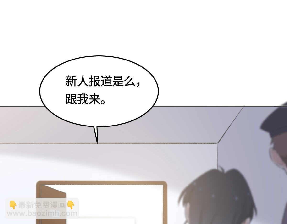 第4话 订婚10