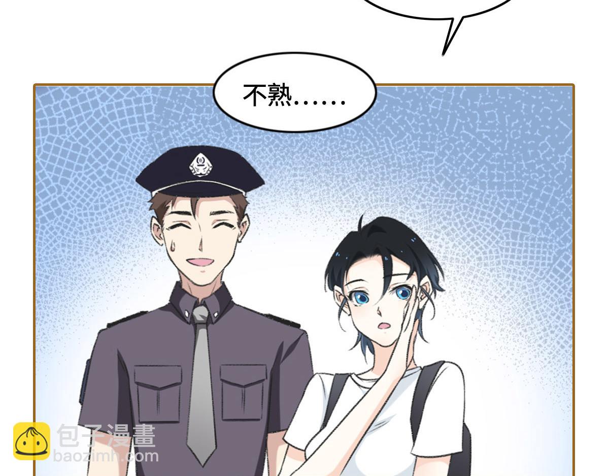 第4话 订婚12