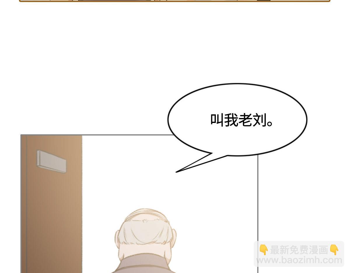 第4话 订婚13