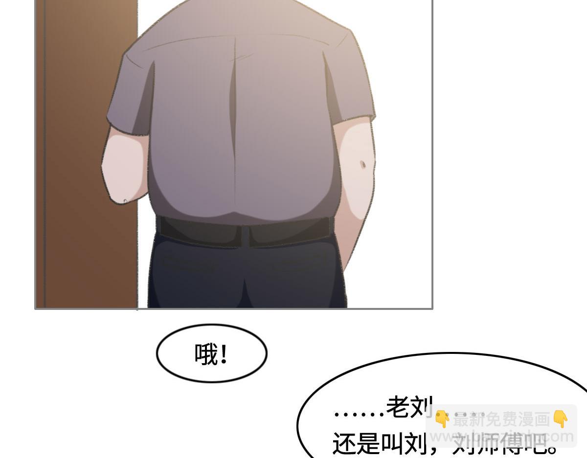 第4话 订婚14