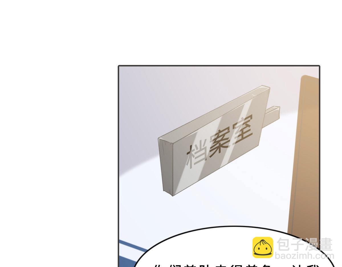 第4话 订婚16