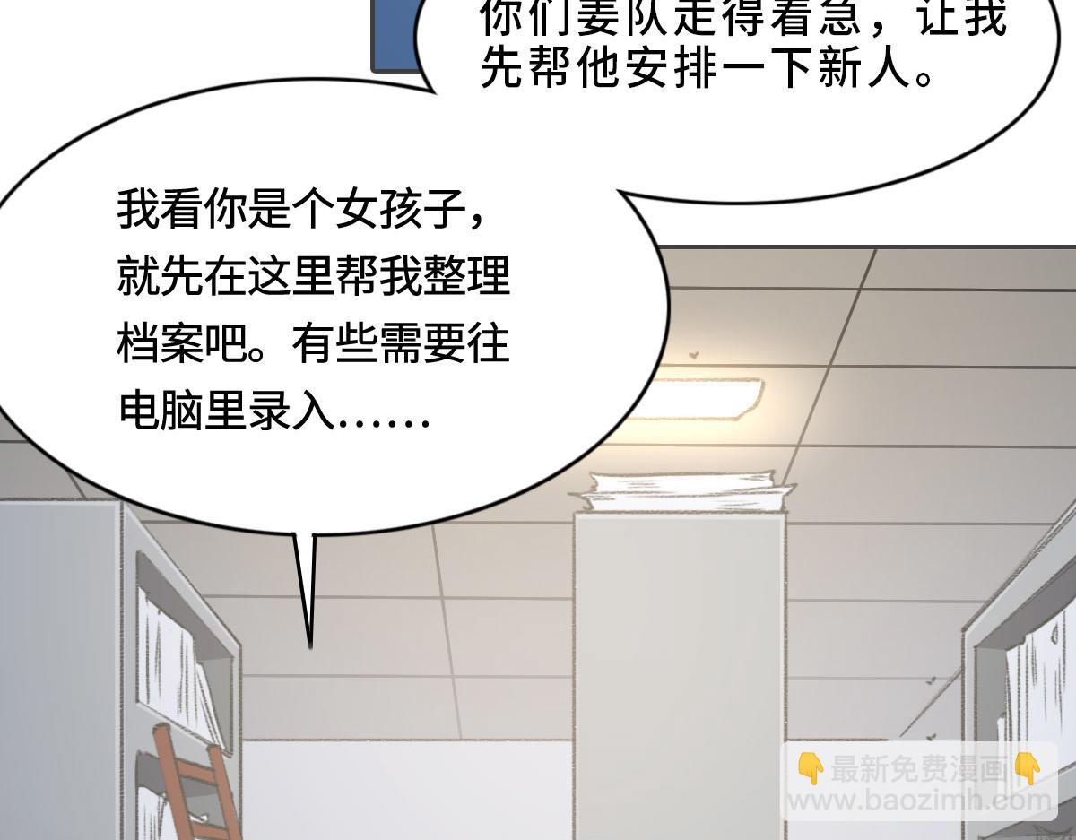 第4话 订婚17