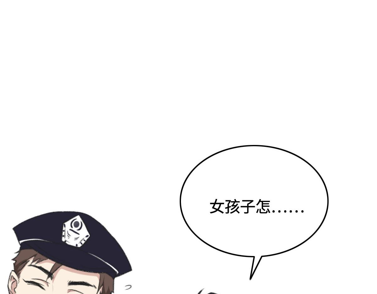第4话 订婚20