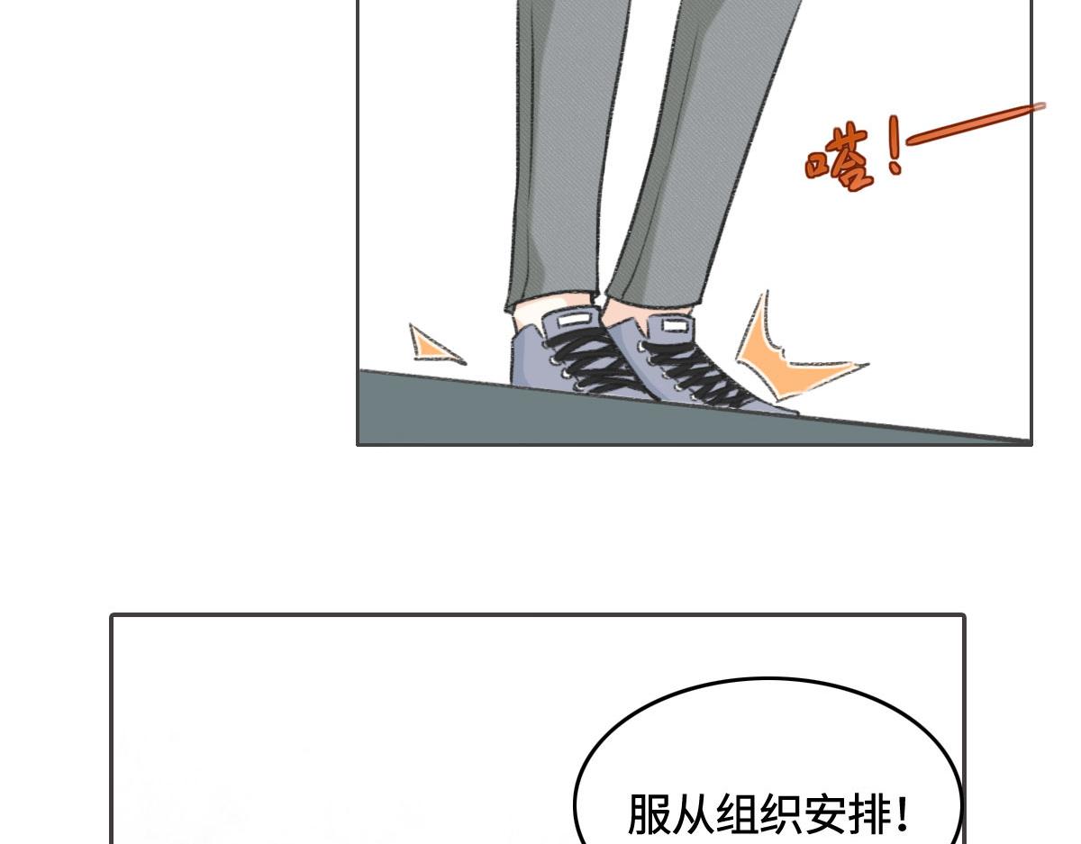 第4话 订婚23