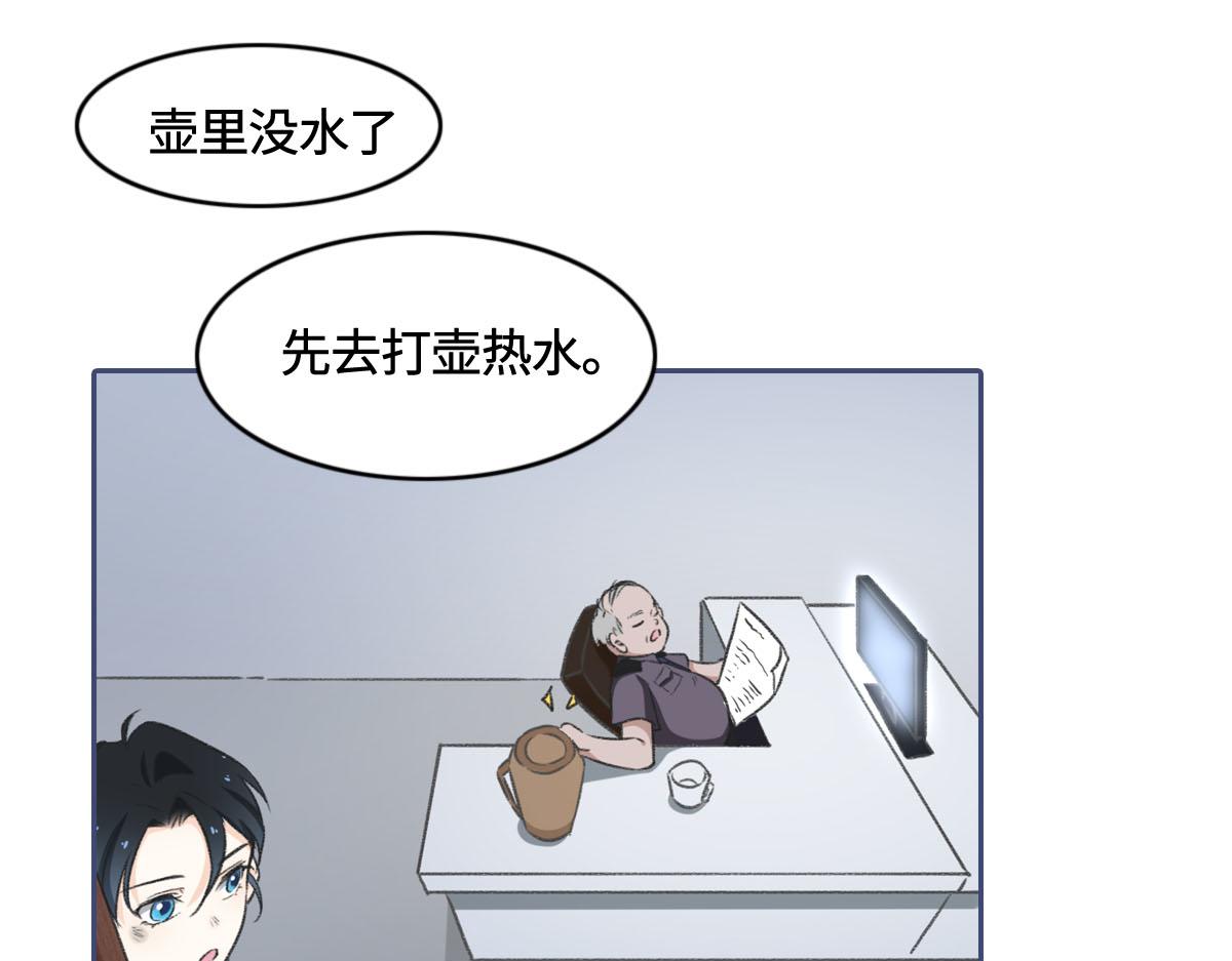第4话 订婚29
