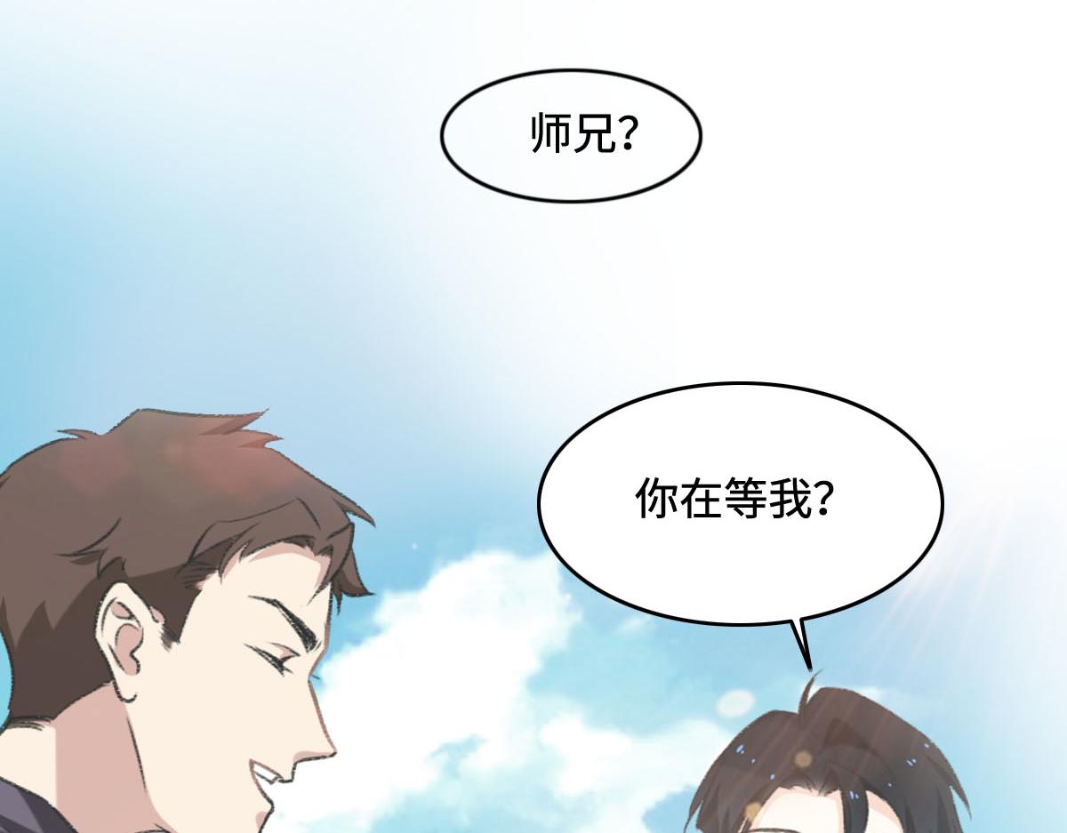第4话 订婚3