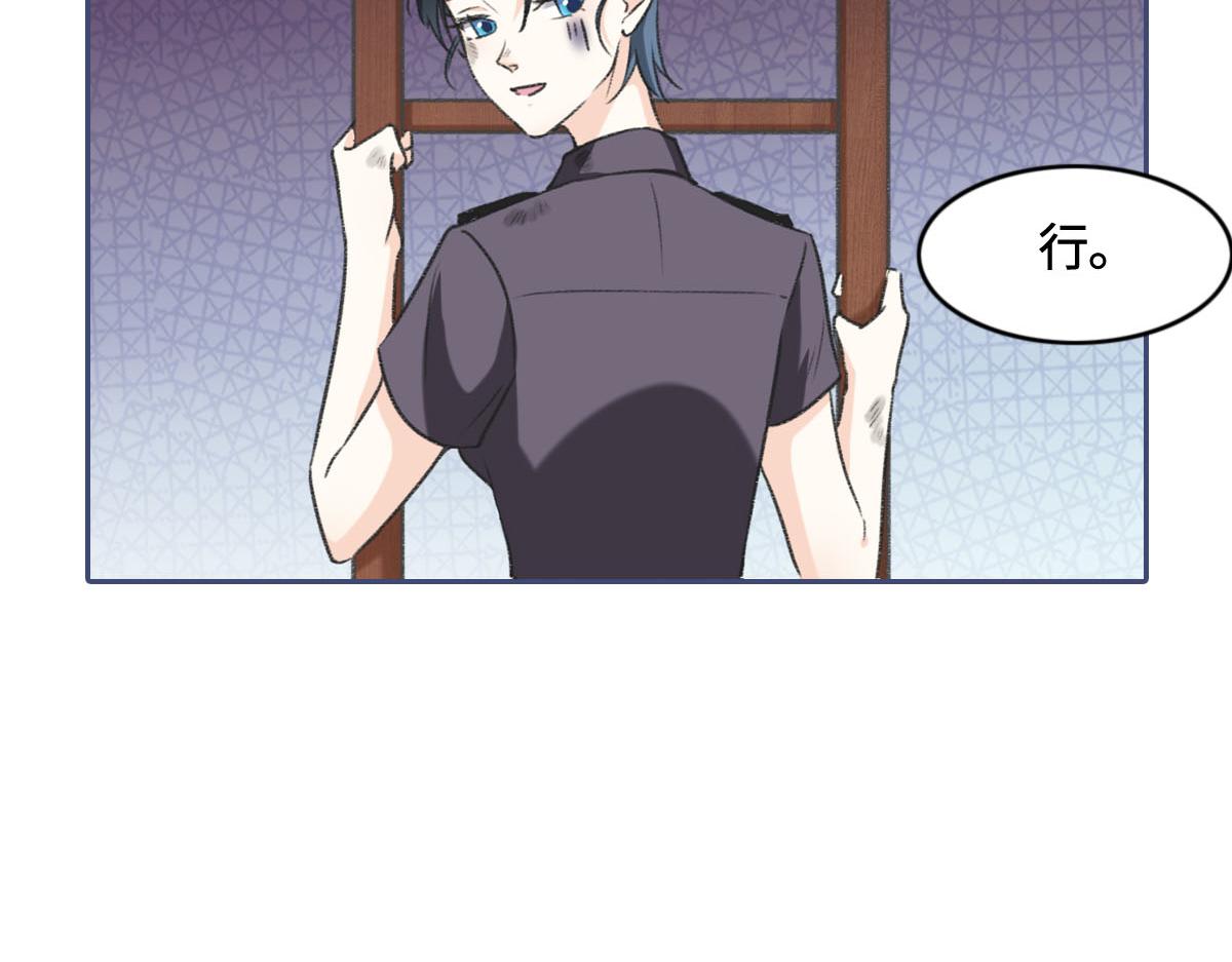 第4话 订婚31