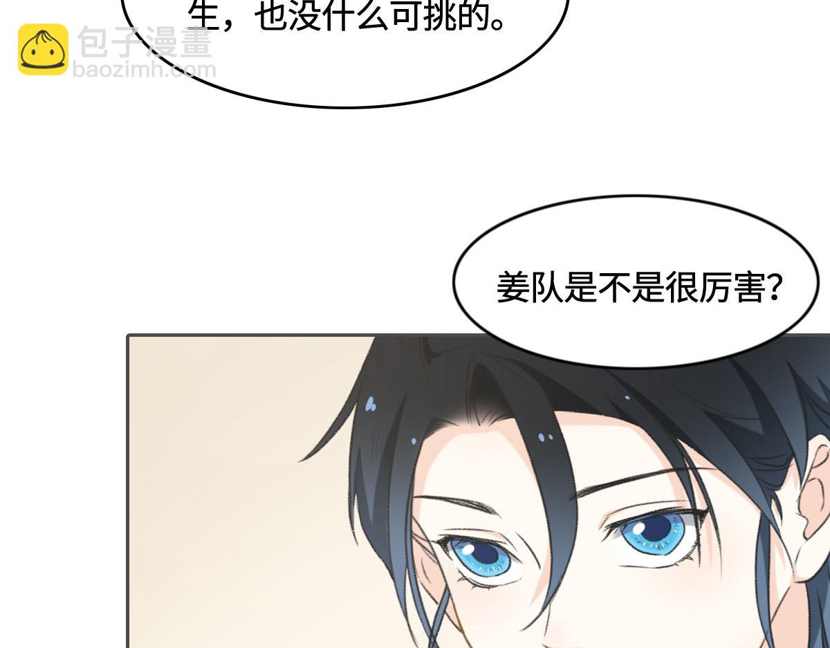 第4话 订婚35