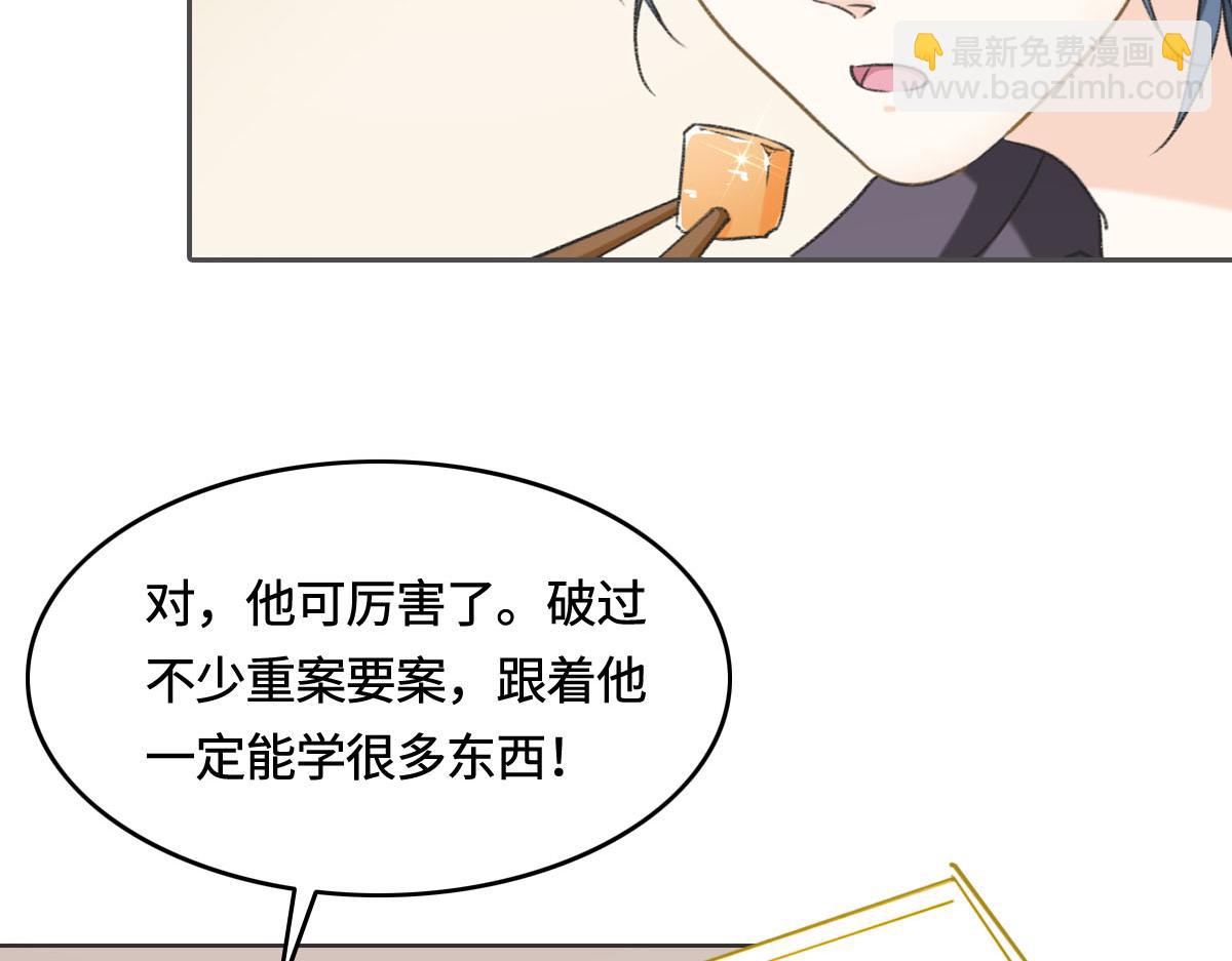第4话 订婚36