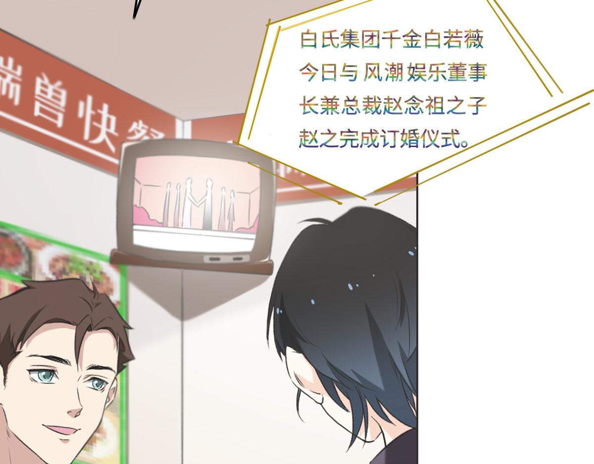 第4话 订婚37