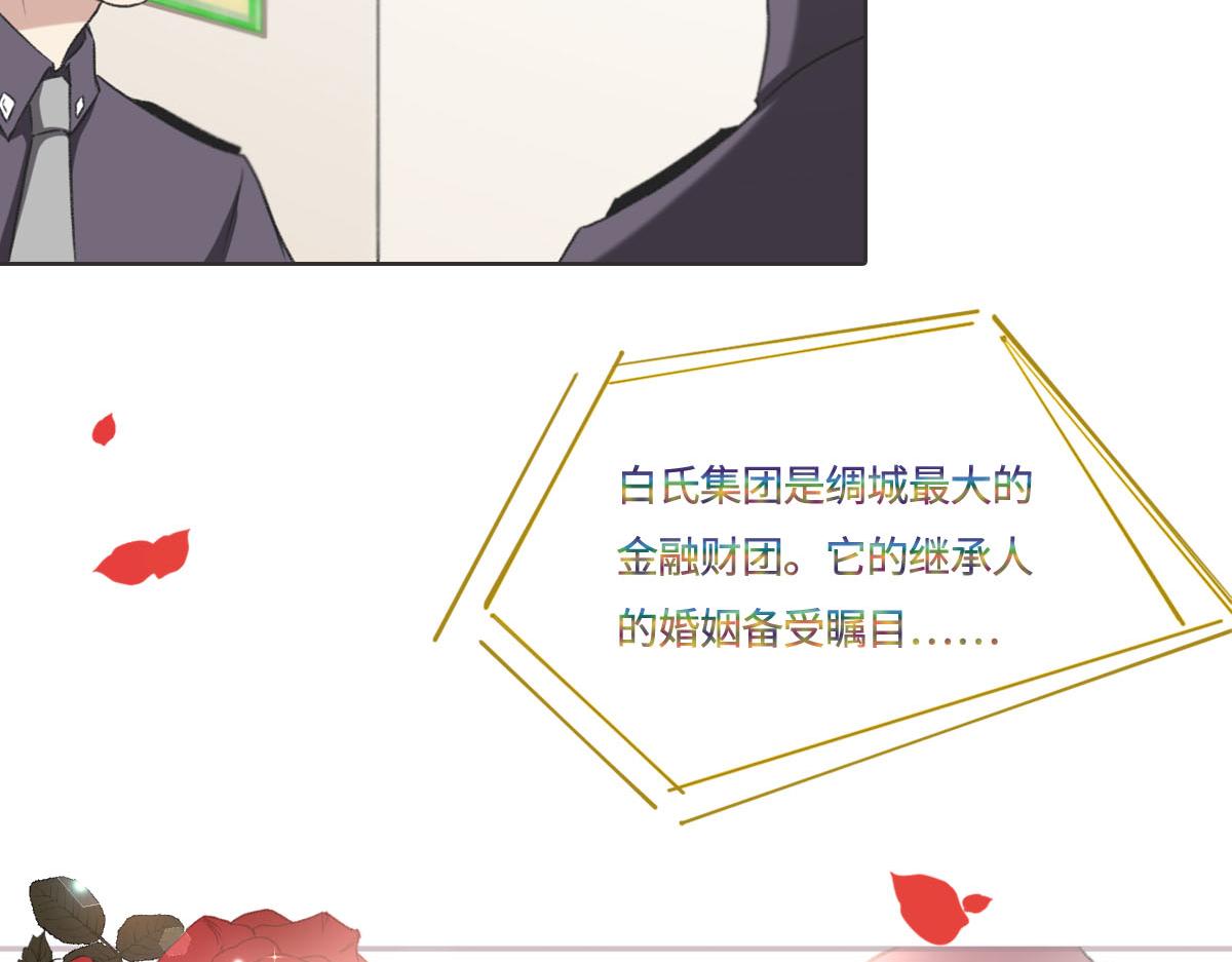 第4话 订婚38