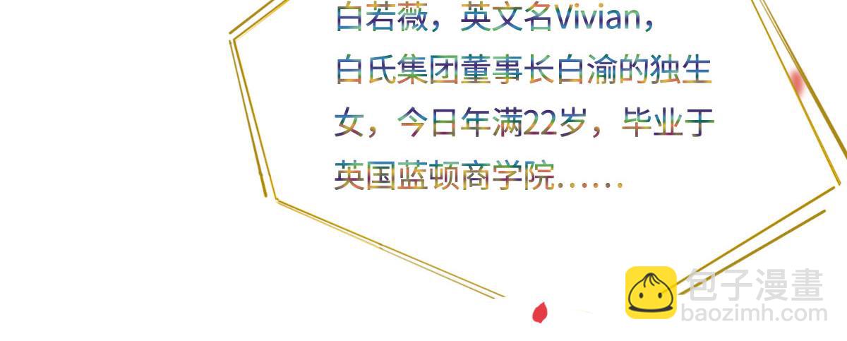 第4话 订婚40