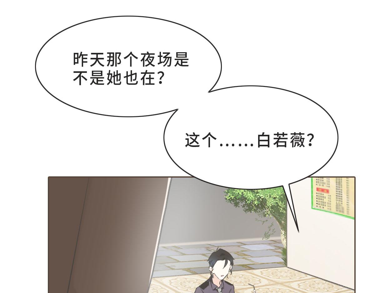 第4话 订婚41