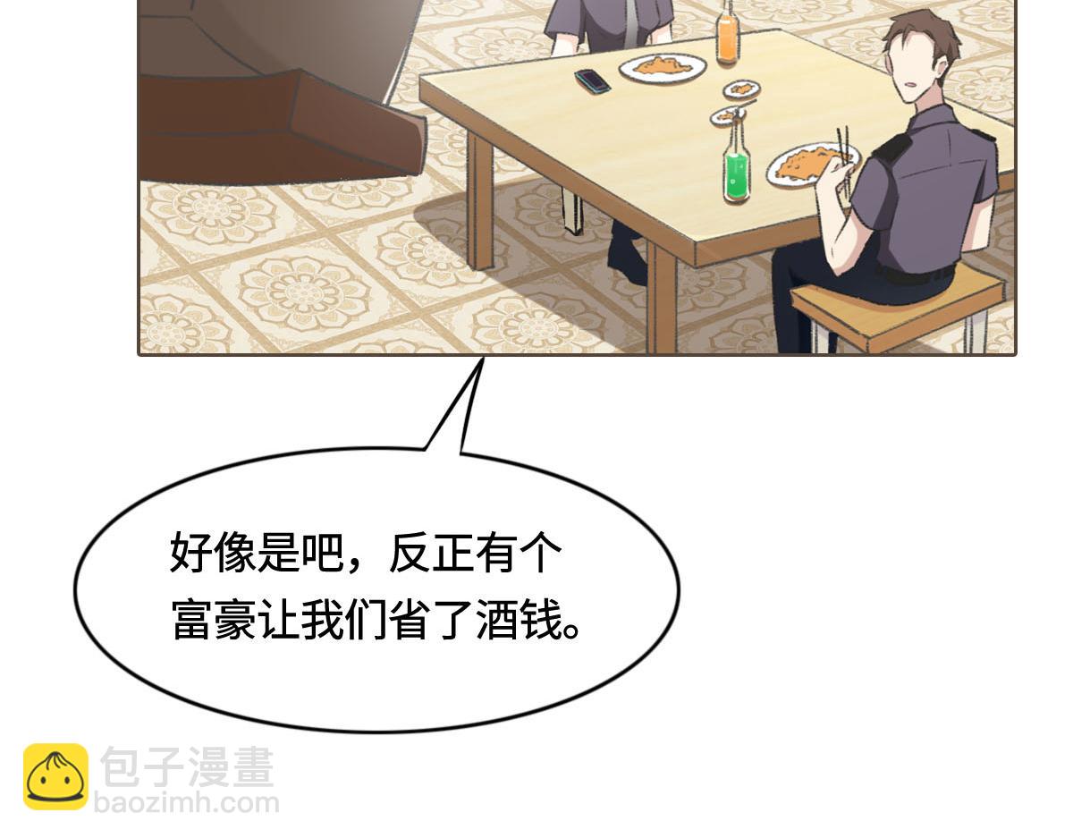 第4话 订婚42