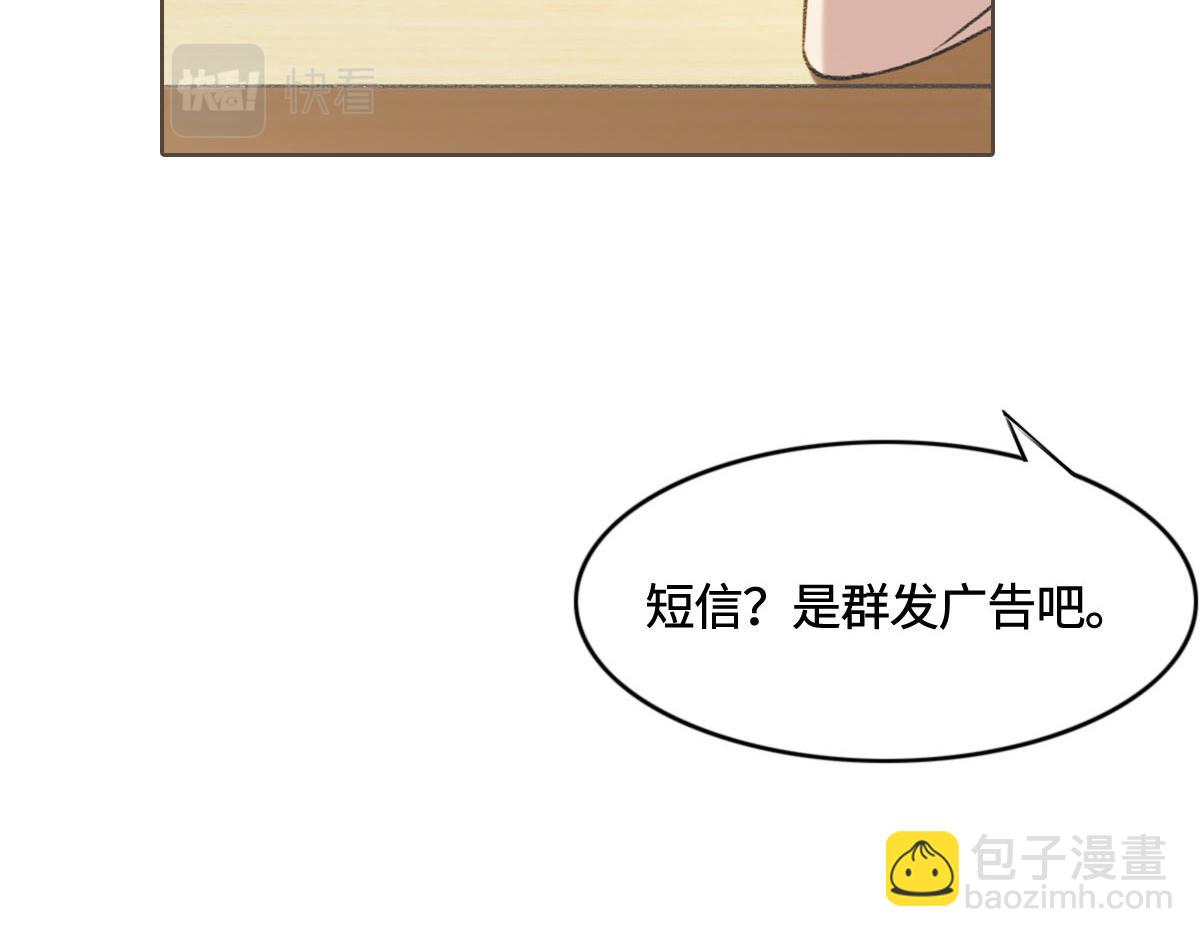 第4话 订婚44
