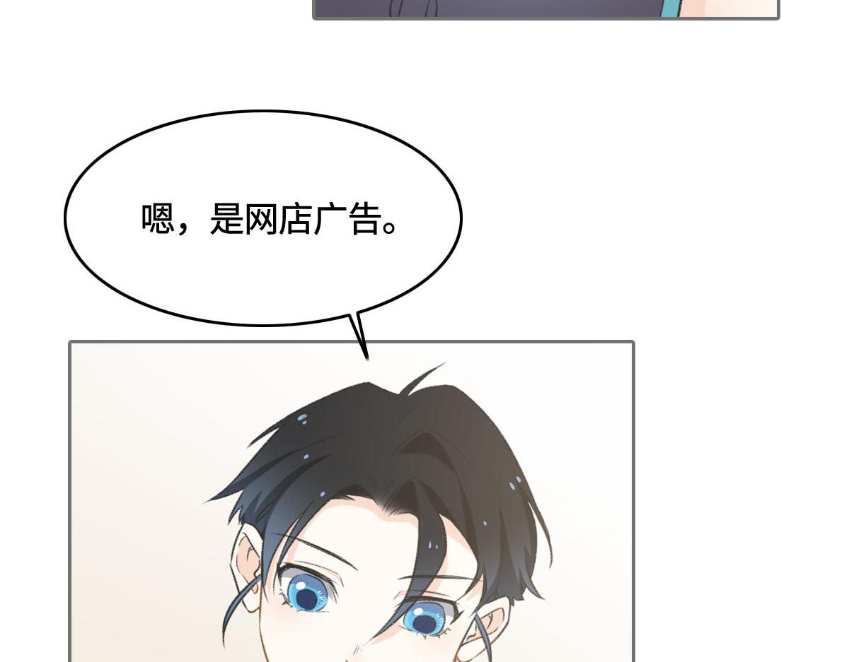 第4话 订婚46