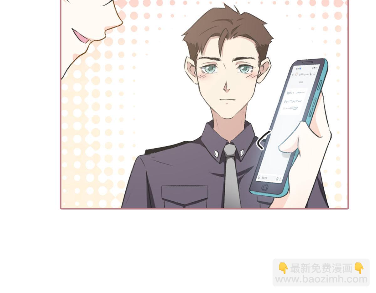 第4话 订婚48