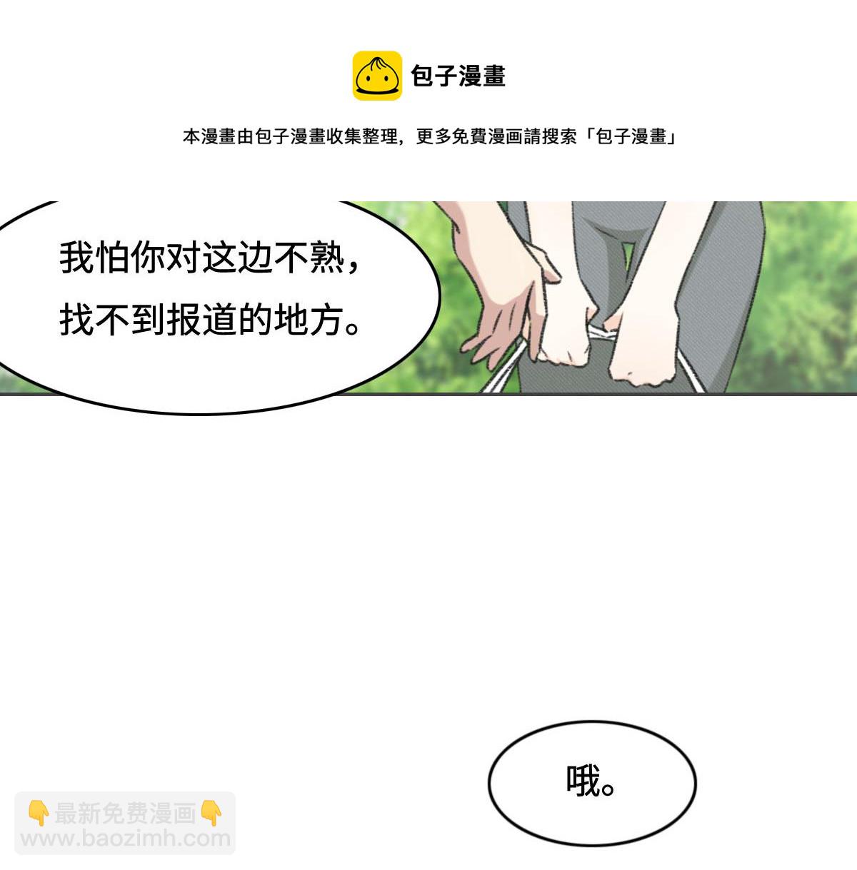 第4话 订婚5