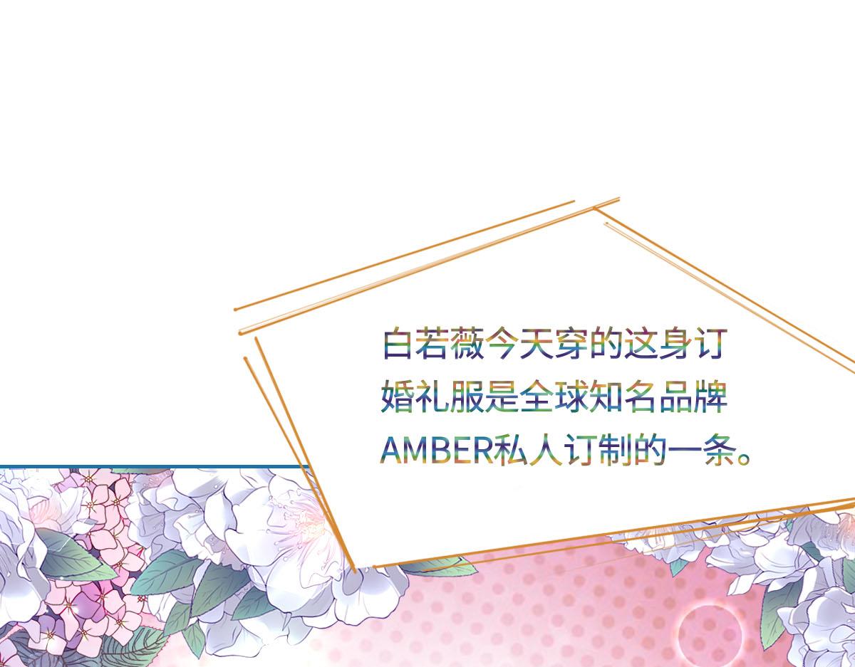 第4话 订婚53