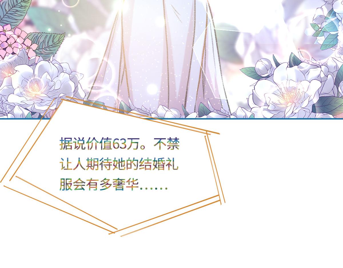 第4话 订婚55