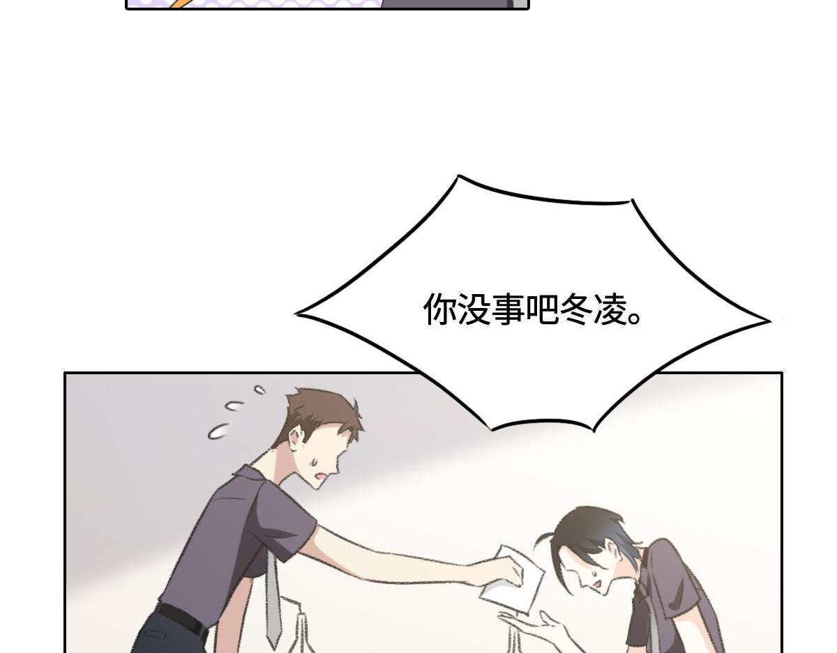 第4话 订婚57