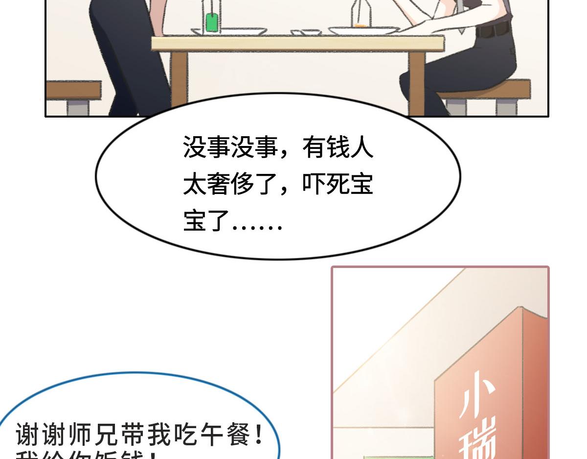 第4话 订婚58