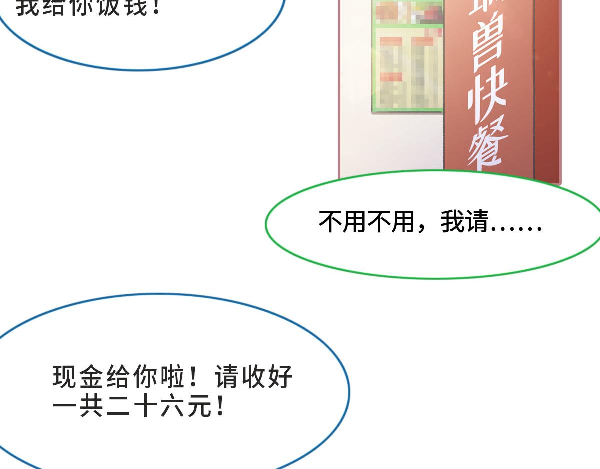 第4话 订婚59