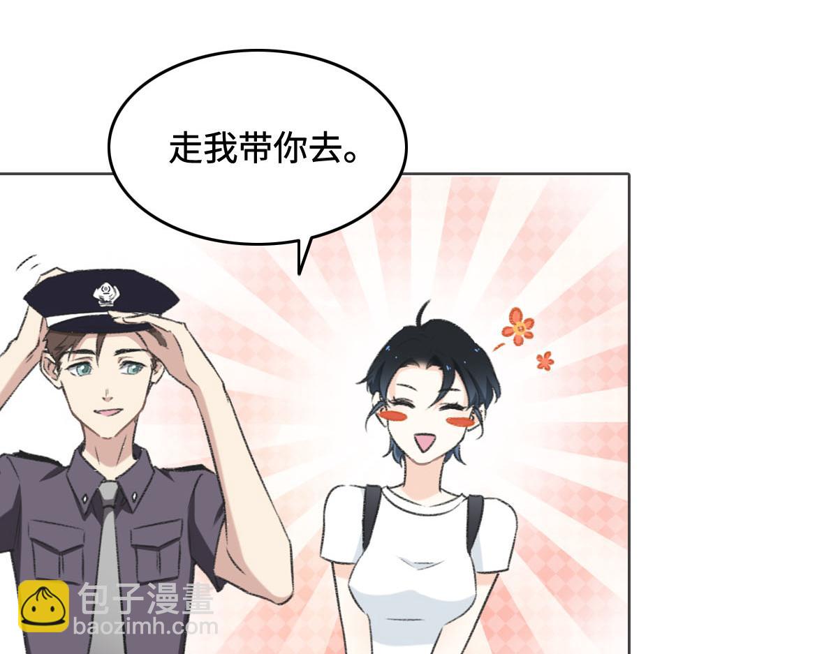 第4话 订婚6