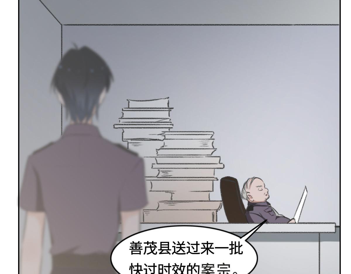 第4话 订婚63