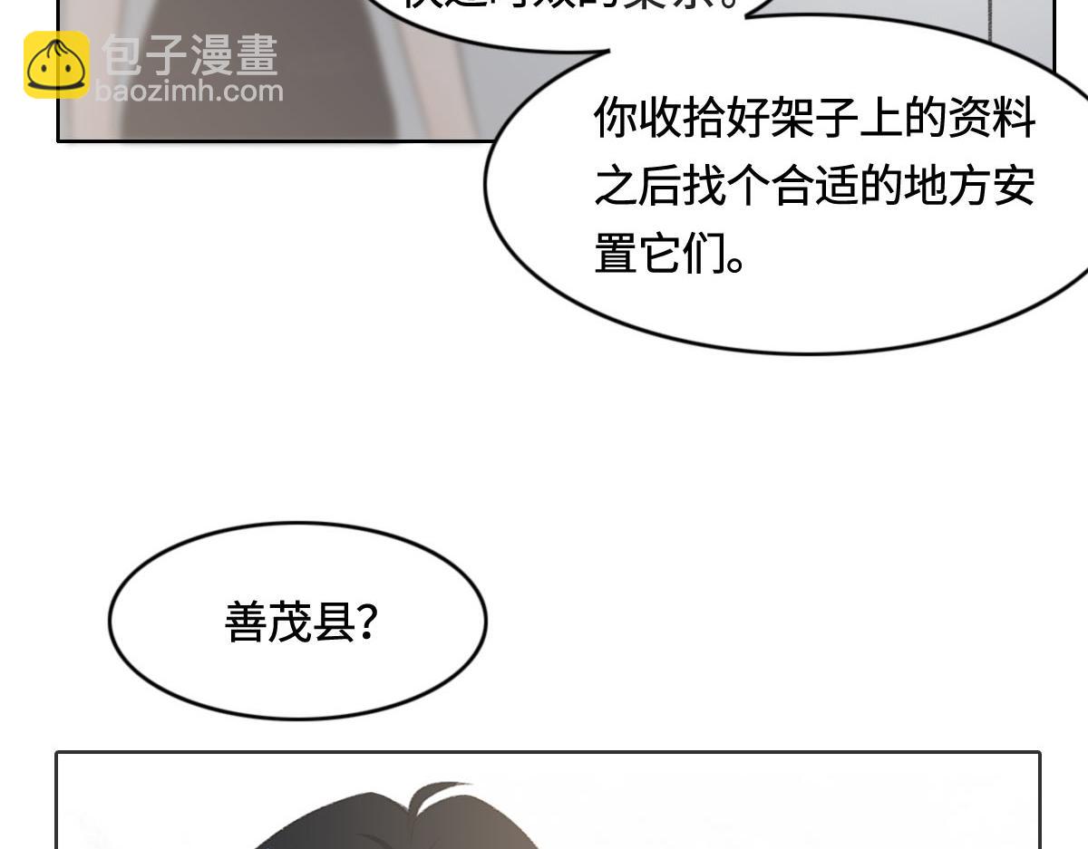 第4话 订婚64