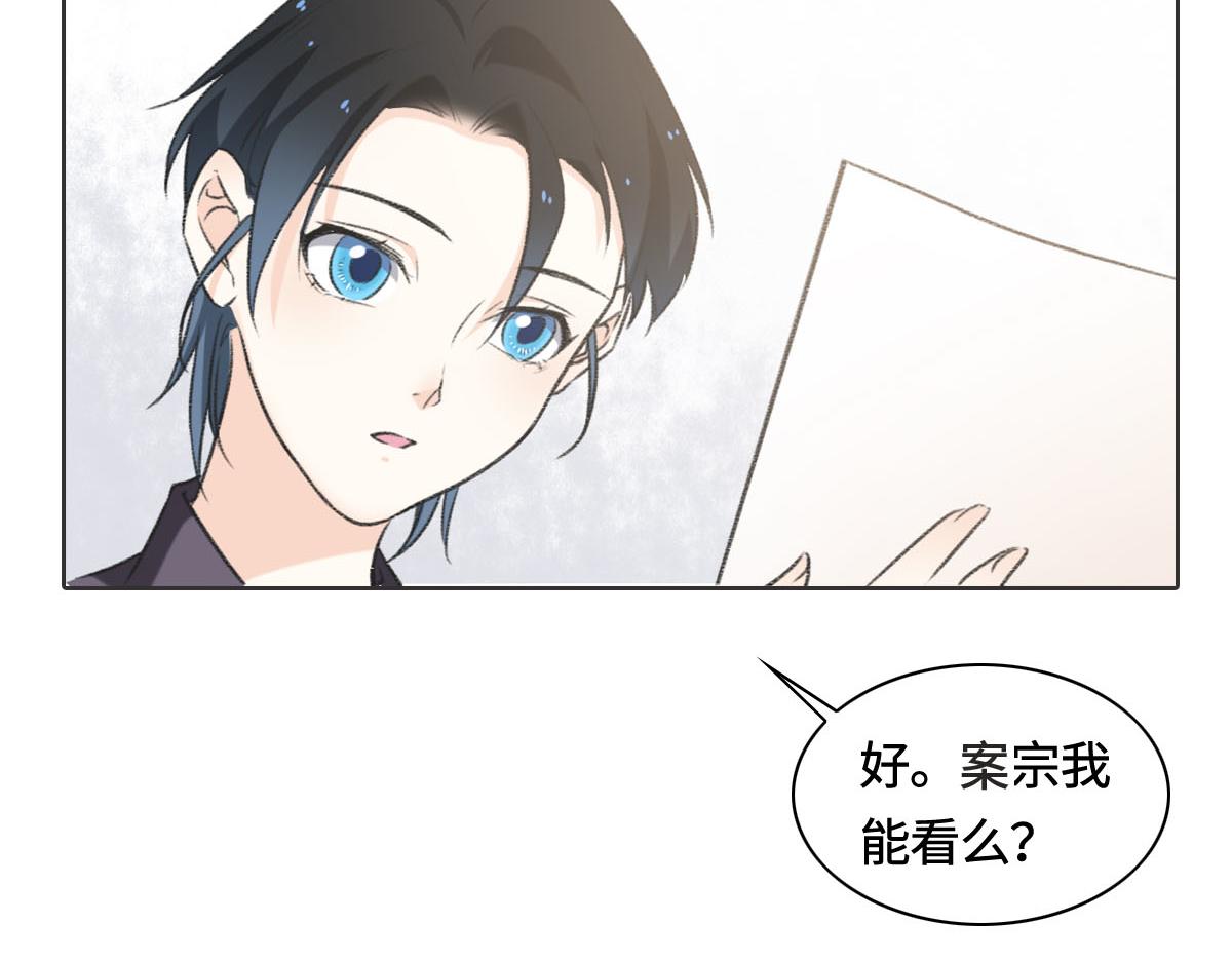 第4话 订婚65