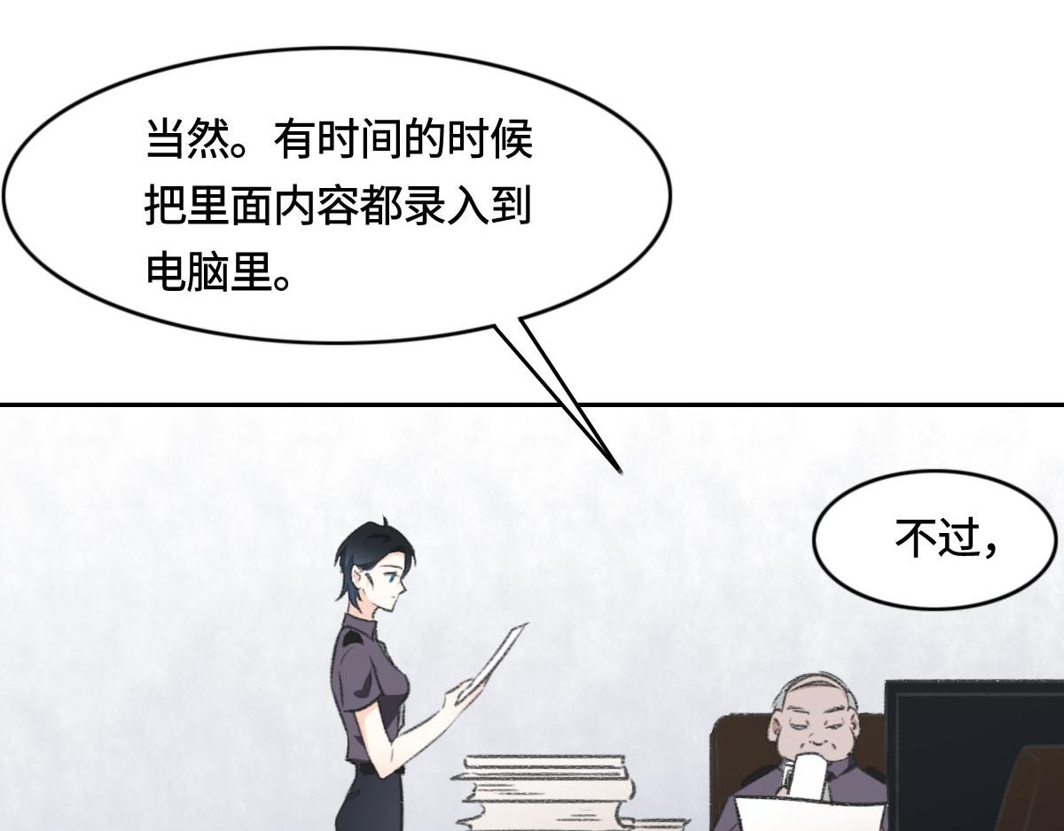 第4话 订婚66