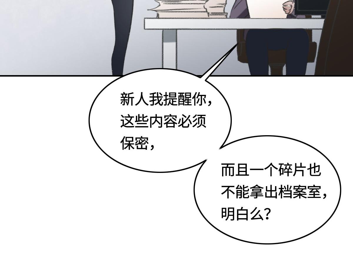 第4话 订婚67