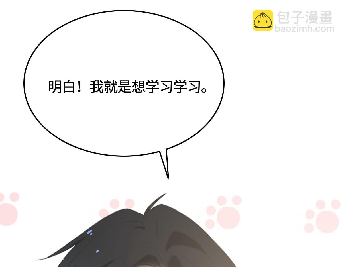 第4话 订婚68