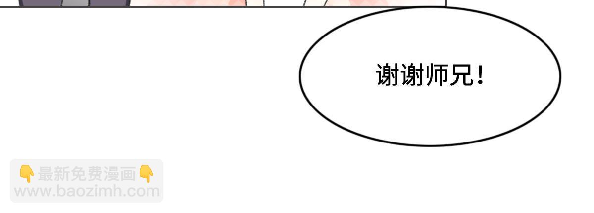 第4话 订婚7