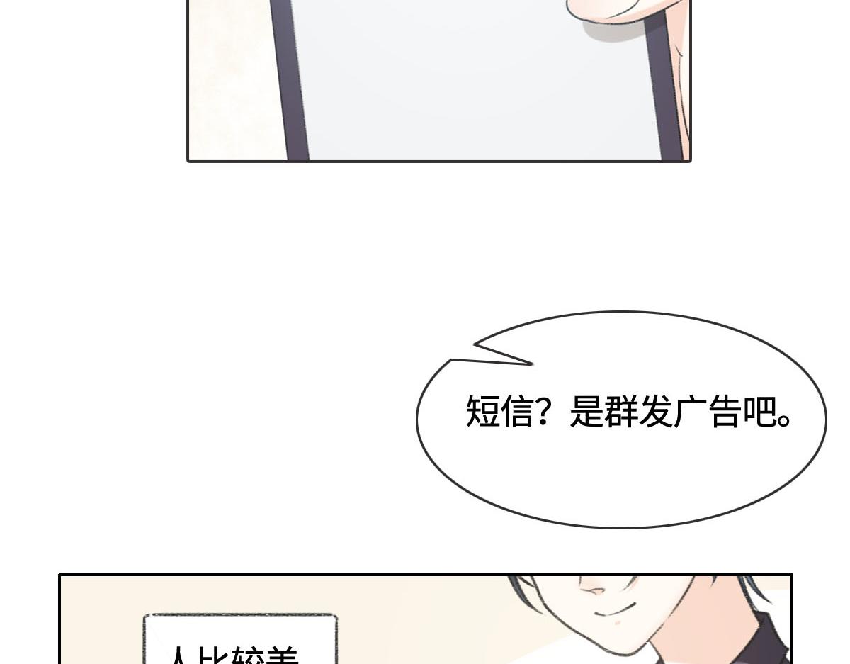 第4话 订婚73