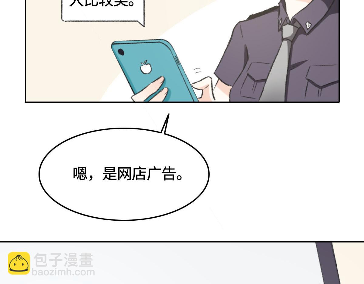 第4话 订婚74