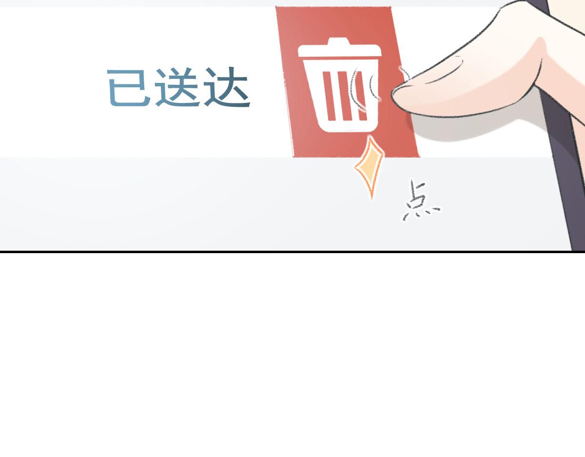 第4话 订婚75