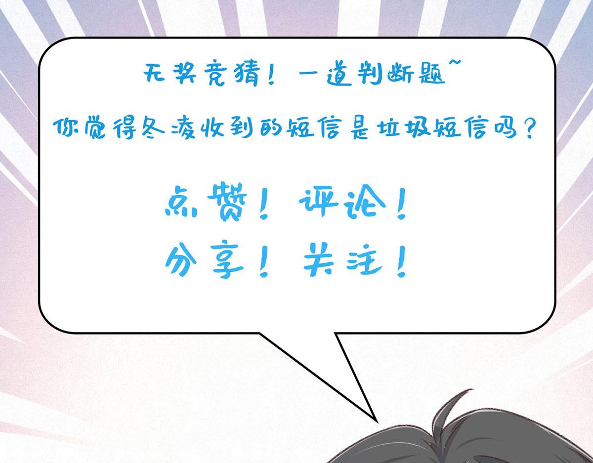 第4话 订婚77