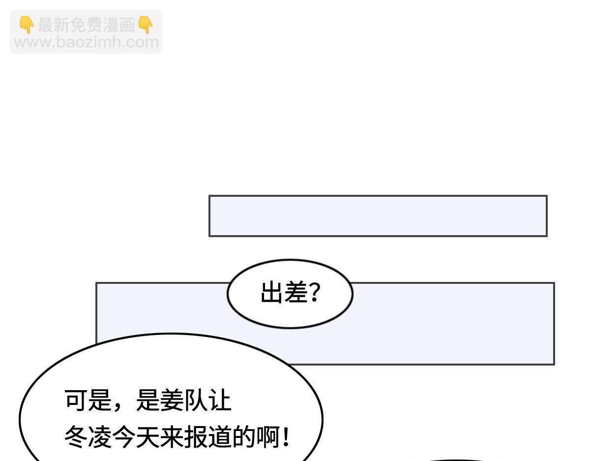 第4话 订婚8