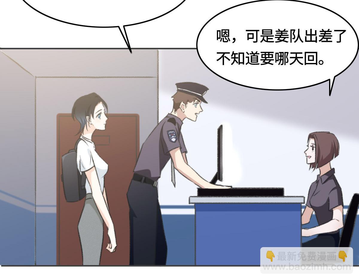 第4话 订婚9