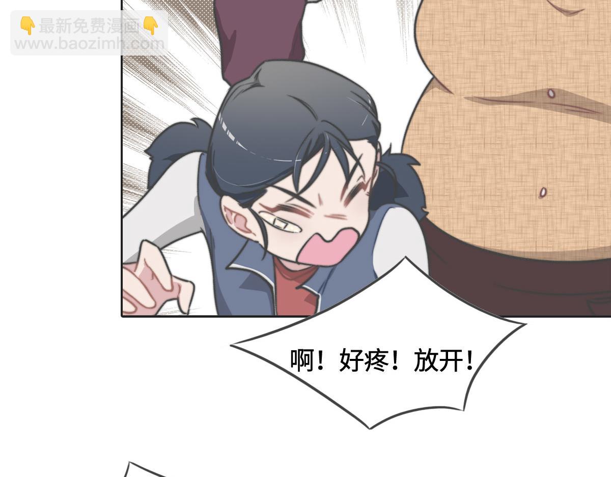 第6话 是你？10