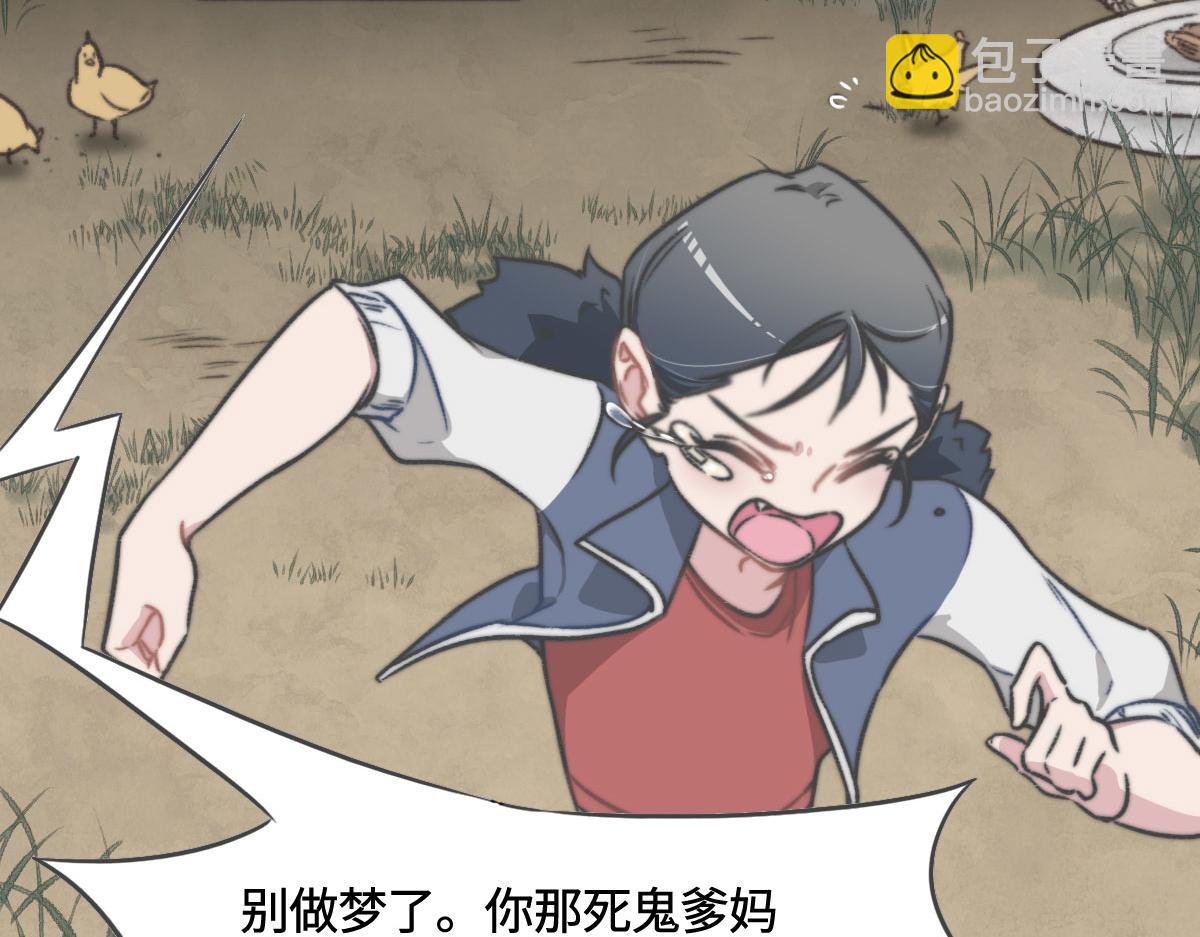 第6话 是你？15
